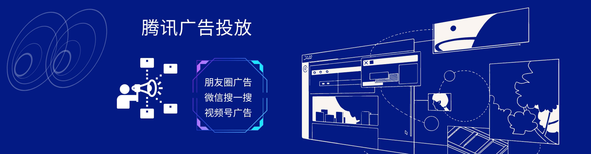 盐源sem代运营