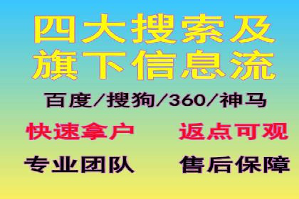掌握SEM竞价培训技巧，提升广告投放效果