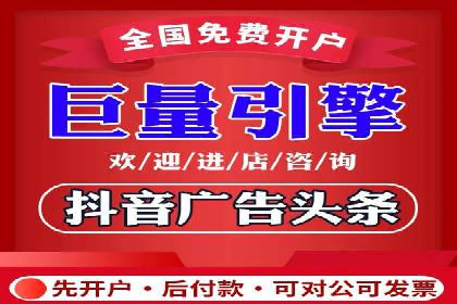 创新驱动未来：信息流广告行业中的B站广告案例