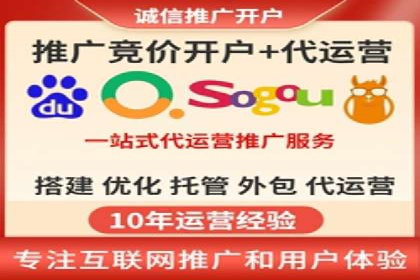 SEM代理服务在某企业的应用实践